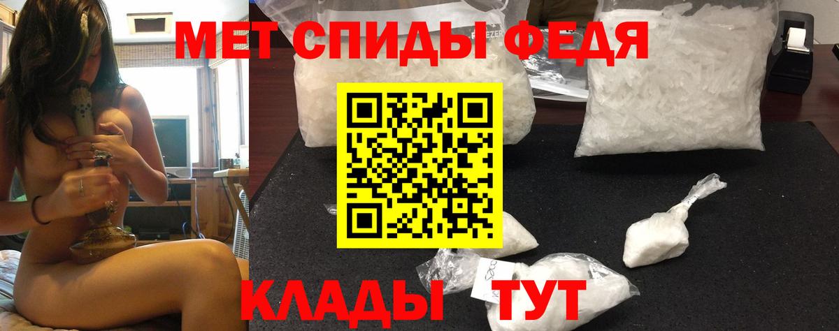 Amphetamine  Амфетамин 97%  Вход с VPN  Ноябрьск 