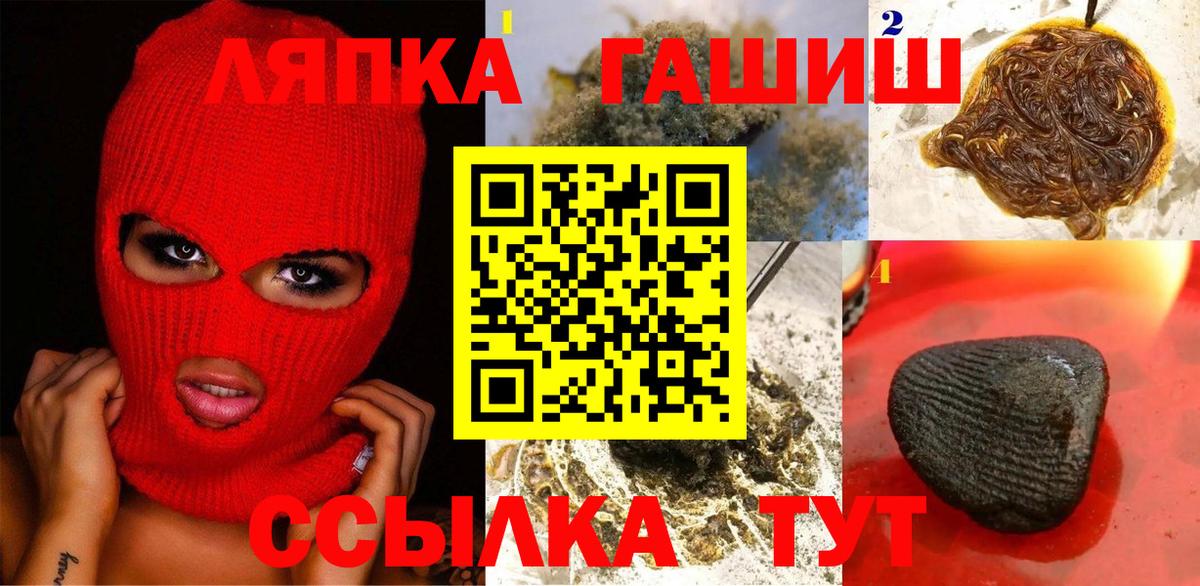 ГАШИШ индика сатива  Вход с VPN  Ноябрьск  Гашиш  ГАШИШ Ice-O-Lator 