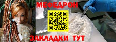первитин Владивосток