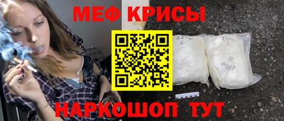 первитин Владивосток
