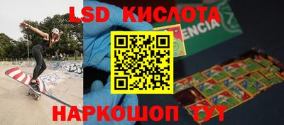 первитин Владивосток