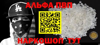 первитин Владикавказ