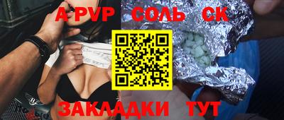 первитин Владивосток