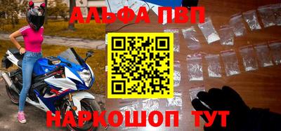 первитин Владикавказ