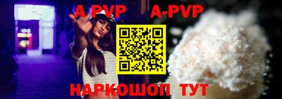 первитин Владикавказ