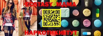 первитин Владивосток