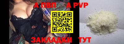 первитин Владикавказ