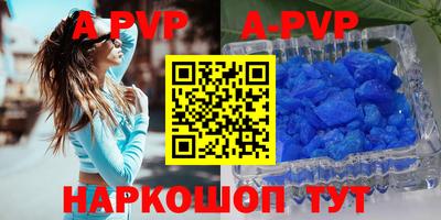 первитин Владикавказ