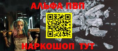 первитин Владивосток
