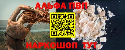 первитин Владивосток