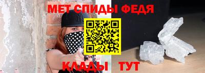 первитин Владивосток