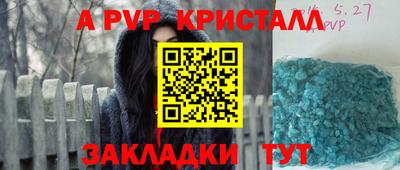 первитин Владикавказ