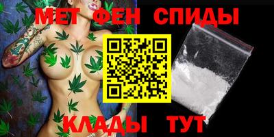 первитин Владивосток