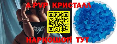 первитин Владикавказ