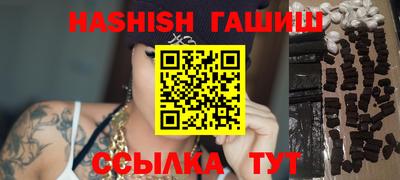 первитин Владивосток