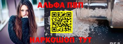 первитин Владикавказ