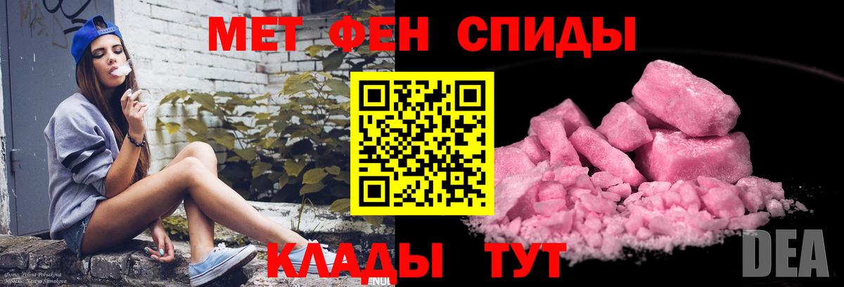 Ноябрьск  Метамфетамин Methamphetamine  Вход с VPN 