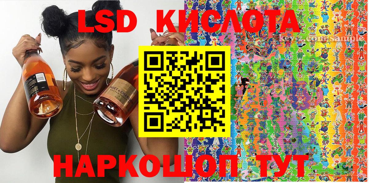 Наркотические марки 1,5мг  Вход с VPN  Ноябрьск 