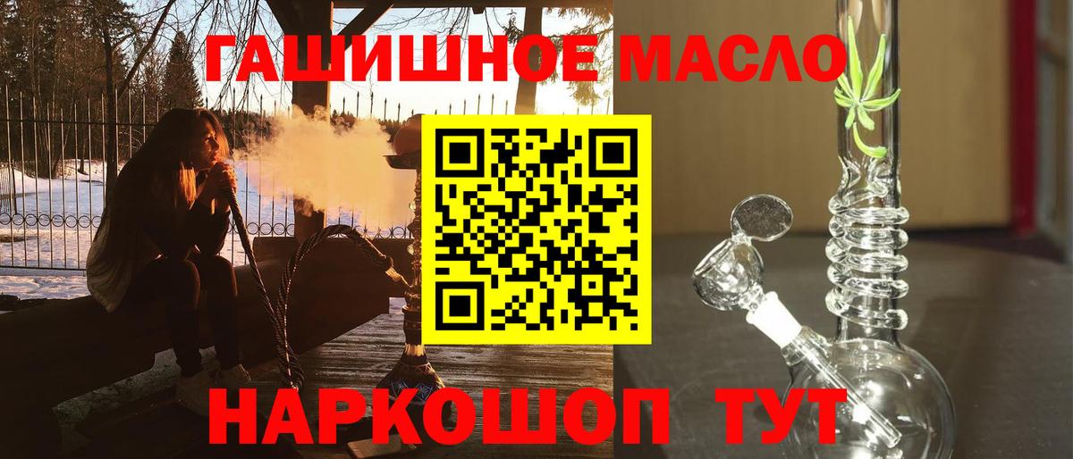 купить наркотики сайты  Вход с VPN  Ноябрьск  Дистиллят ТГК жижа 
