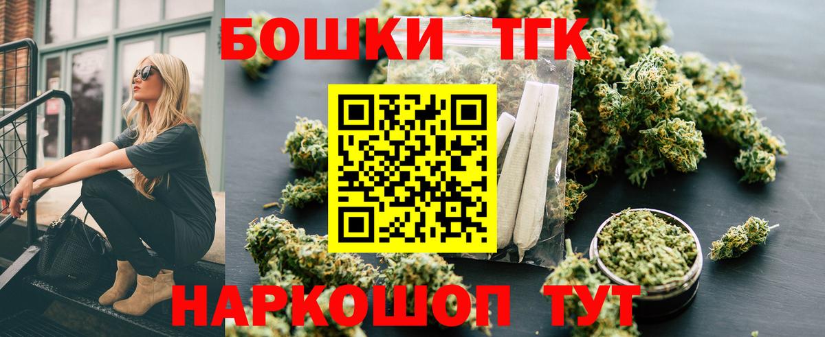 Конопля планчик Ноябрьск